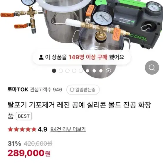 탈포기 레진