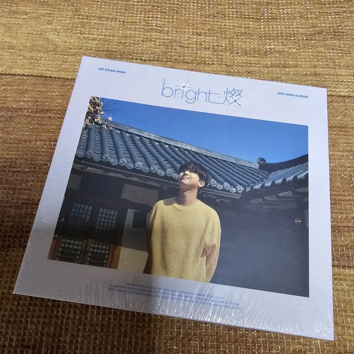 Lee Chan Won's mini album 2 sealed 택포만원