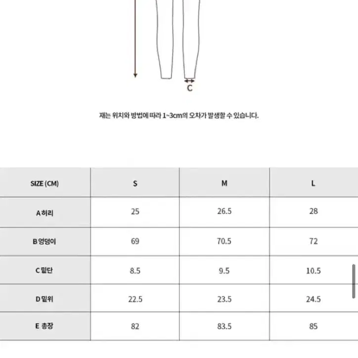 택포) 톤오브유 #skin4 스킨웨어 레깅스 S