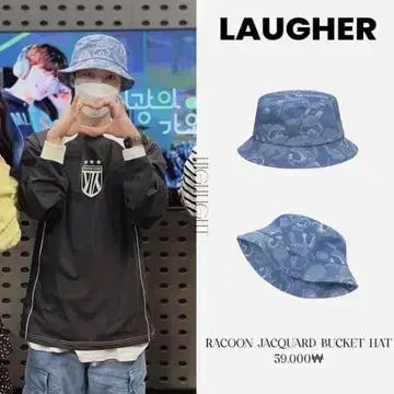 라퍼(Laugher) 라쿤 자가드 버킷햇 모자 (블랙)