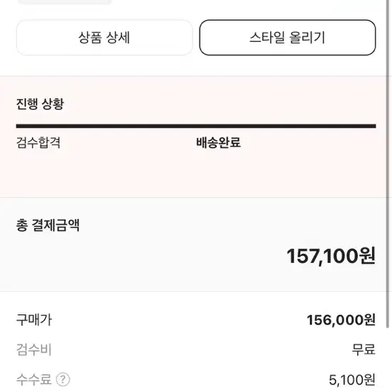 [275]푸마 스피드캣 OG 스파르코 블랙 화이