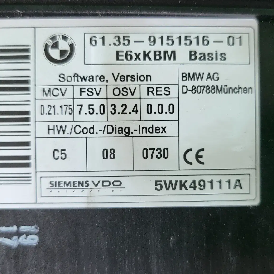 BMW E60 528i 08년식 5시리즈 후기형 BCM 유닛 2