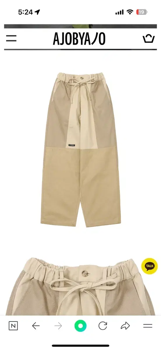 Azzobaiazzo Tri Mixed Cotton Trousers [BEIGE]