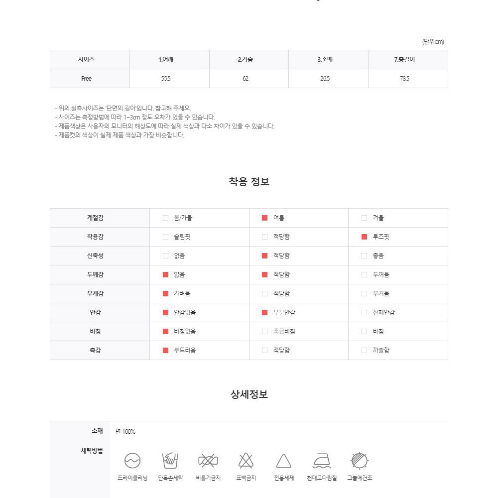 썸머 웨이브 프린팅 반팔 티셔츠 남자 여름 캐트릿 스트릿 레터링 티