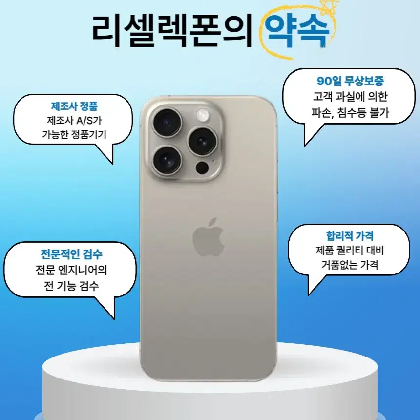 삼성 갤럭시 A53 128GB 블랙 S급