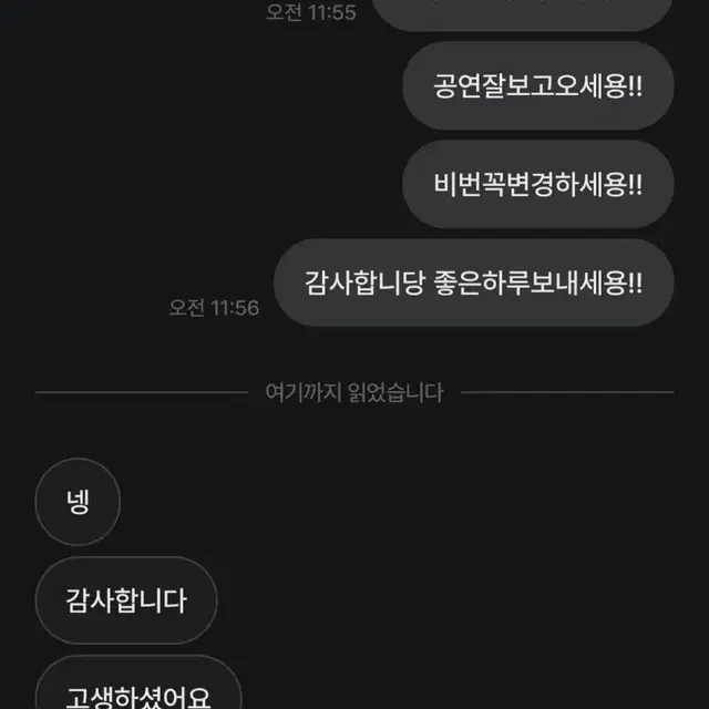 최저가! 서재페 서울재즈페스티벌 취켓팅 취소표