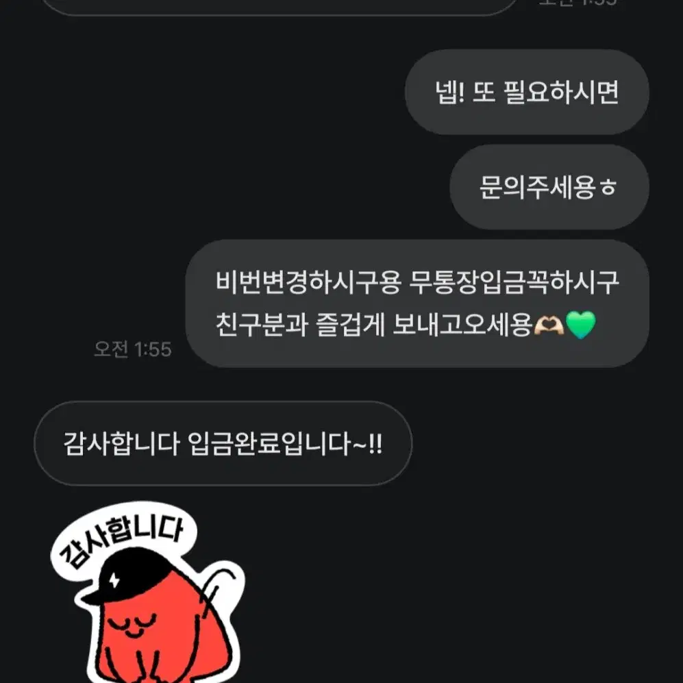 최저가! 서재페 서울재즈페스티벌 취켓팅 취소표