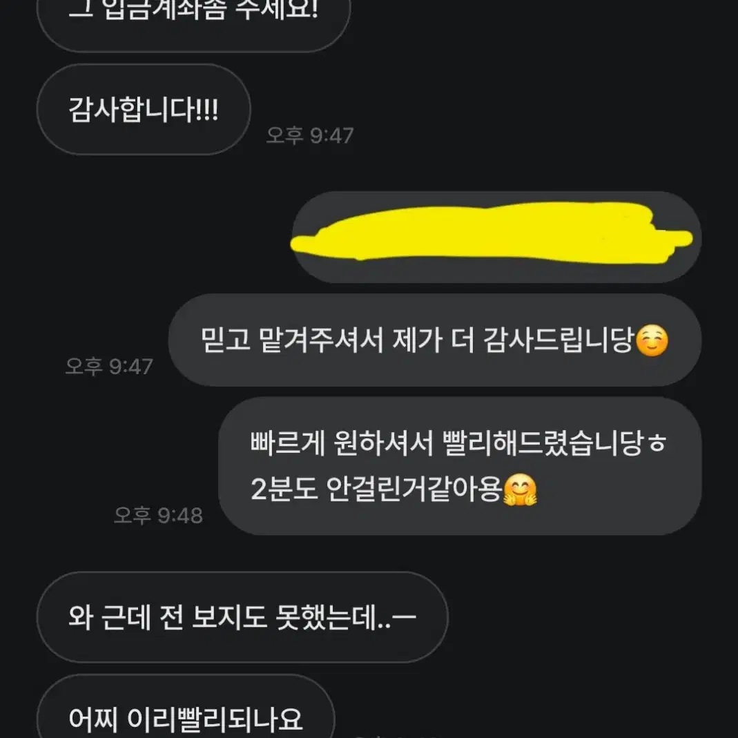 최저가! 서재페 서울재즈페스티벌 취켓팅 취소표