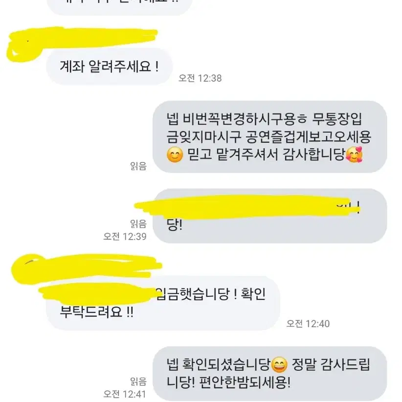 최저가! 서재페 서울재즈페스티벌 취켓팅 취소표