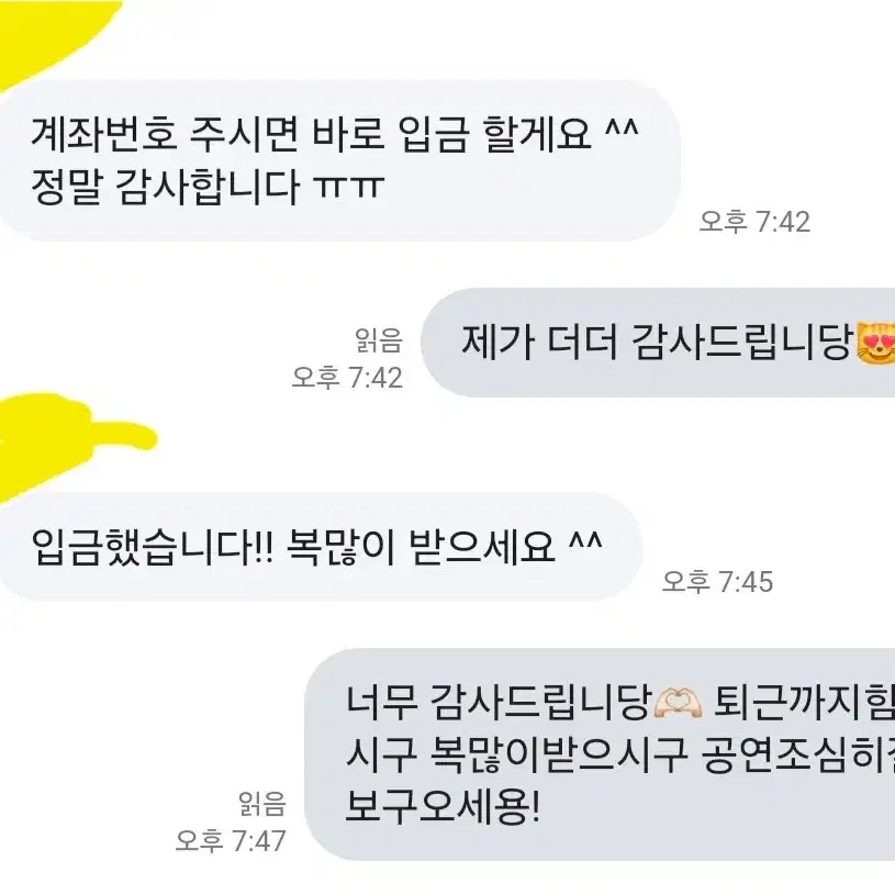 최저가! 서재페 서울재즈페스티벌 취켓팅 취소표