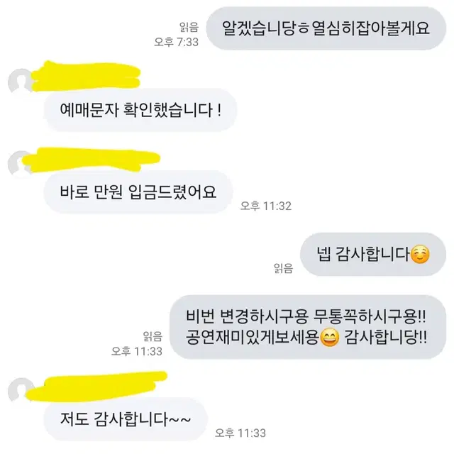 최저가! 서재페 서울재즈페스티벌 취켓팅 취소표