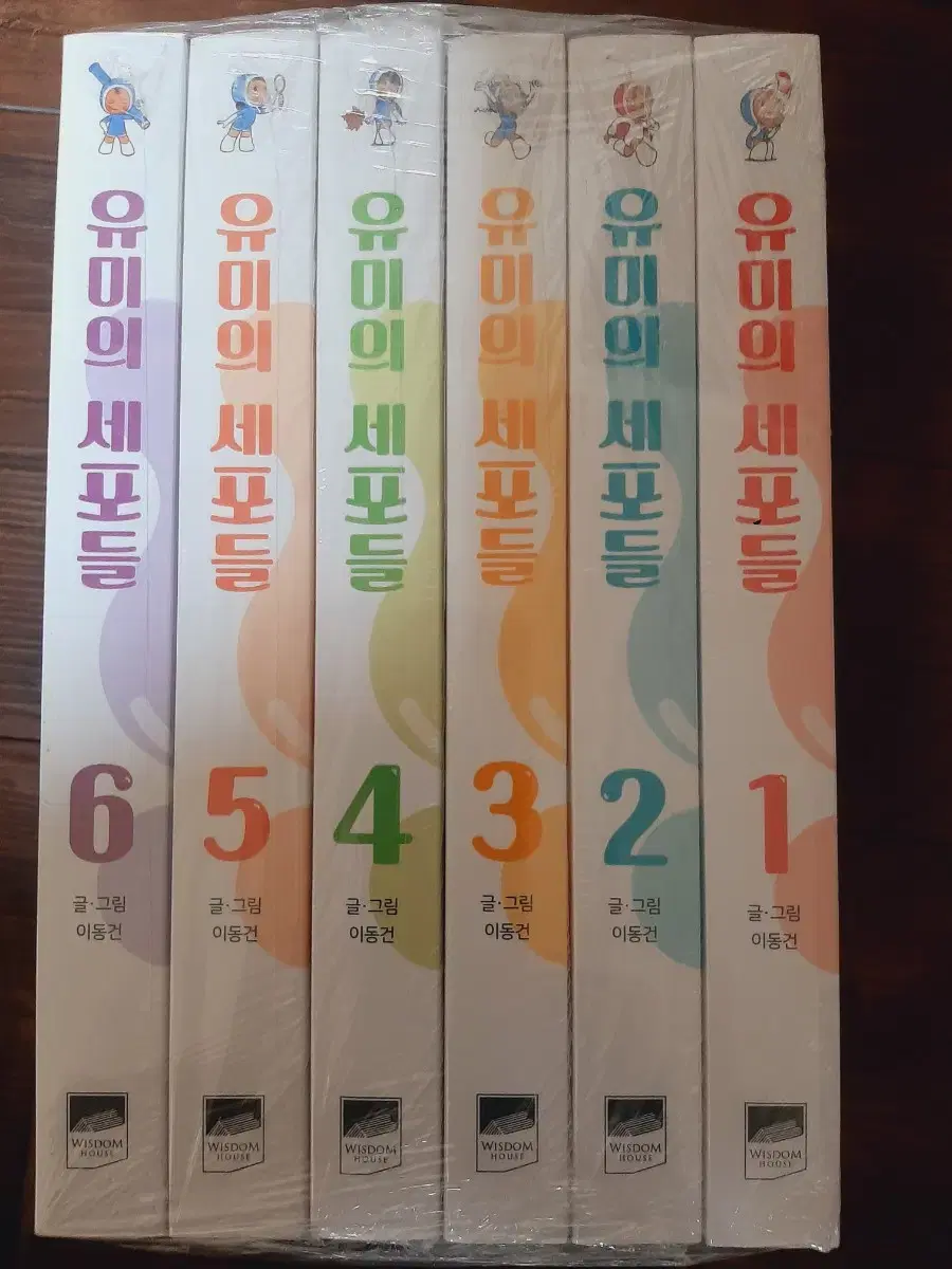 Yumi's Cells 1-6 New Books