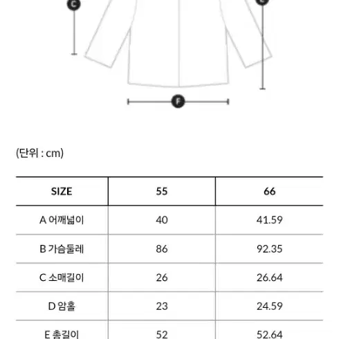 모조에스핀 가디건