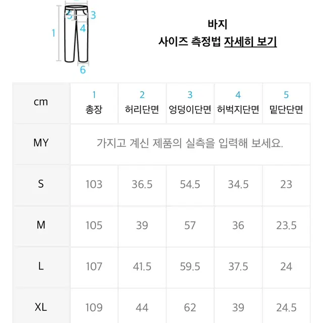 크리틱 그레이 투톤 데님 xl