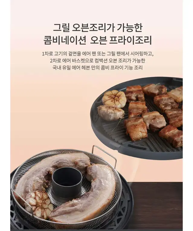 멀티 전기 오븐 그릴 에어프라이어