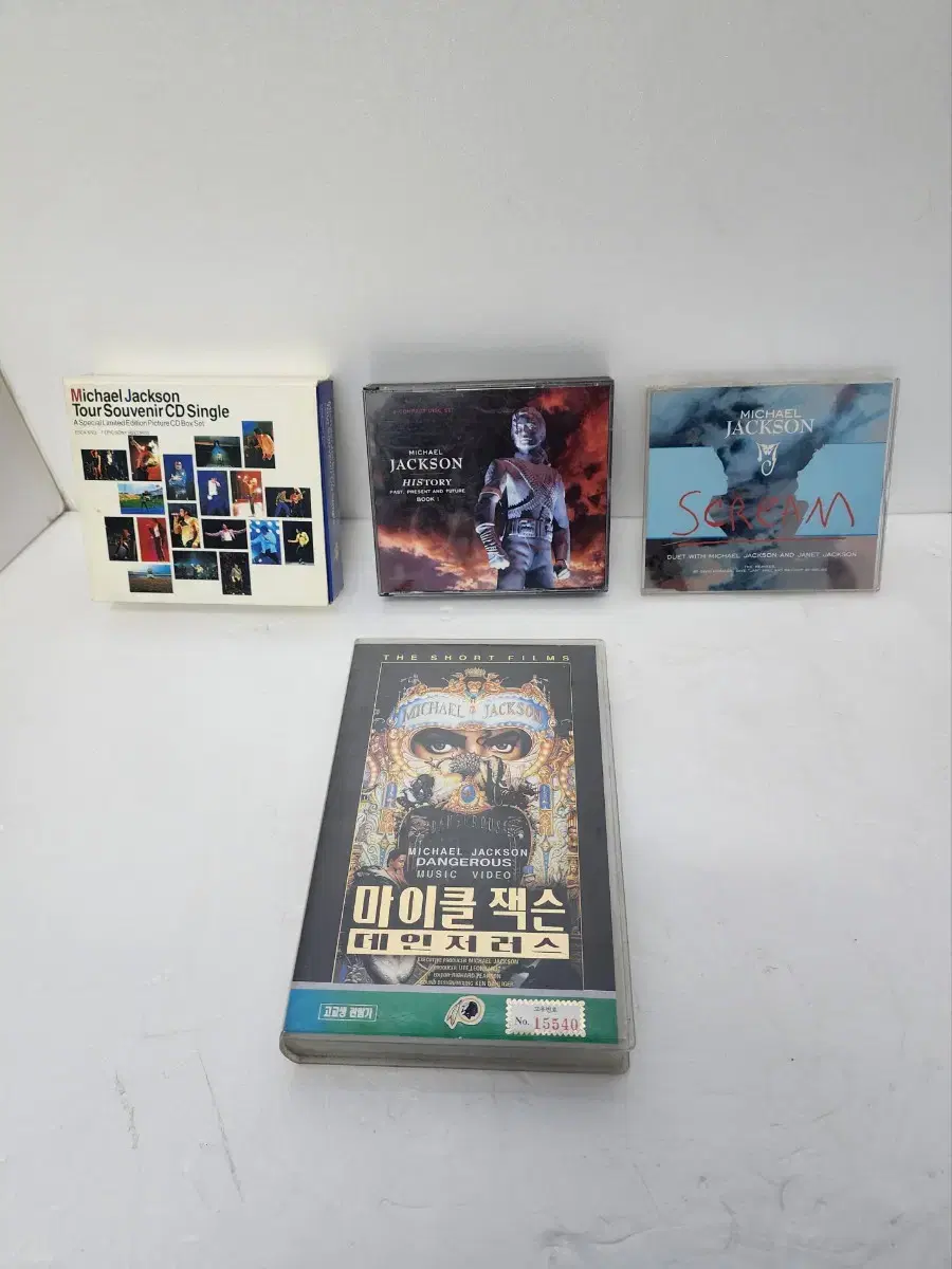 마이클잭슨 음악시디 CD, VHS 일괄 판매