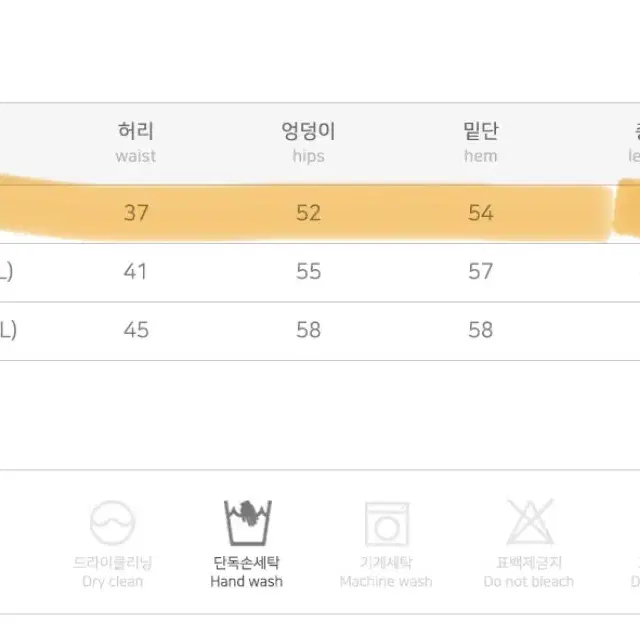 당당걸 슬릿 H라인 롱스커트