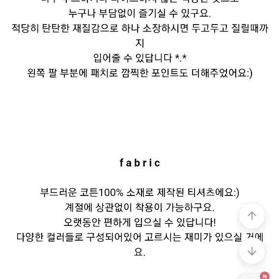 단가라 긴팔티(프리사이즈)에이블리 퍼빗 슬로우앤드 데일리쥬 고고싱 미니뽕