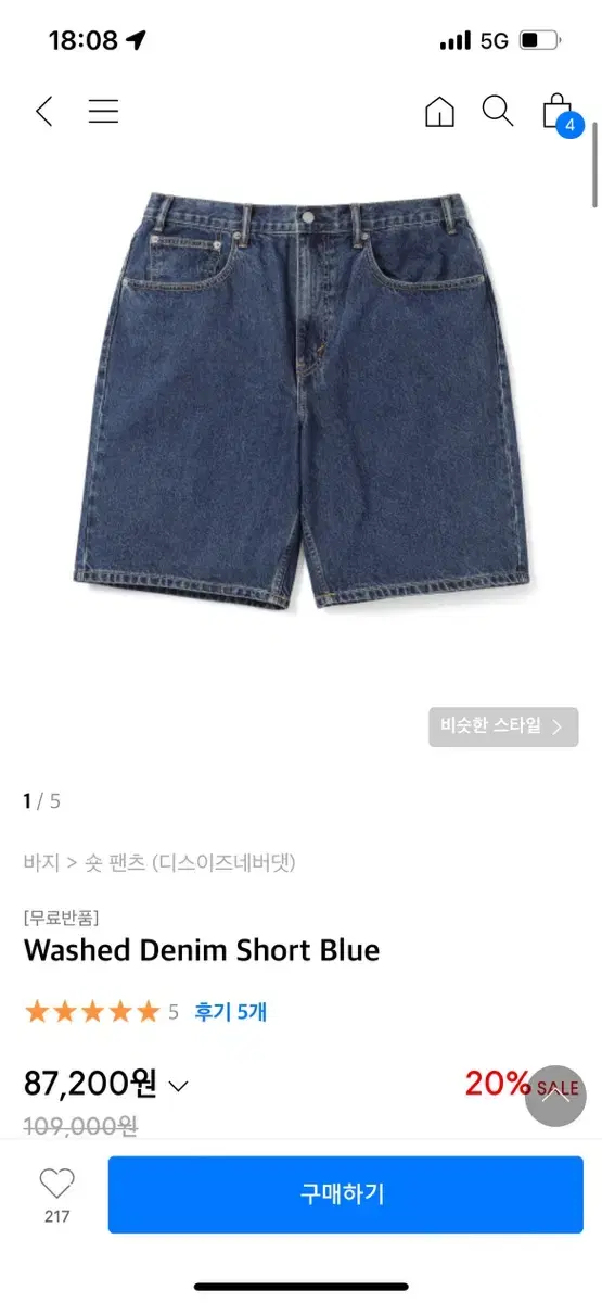 Denim Bermuda short pants by Distressed Never Been Done