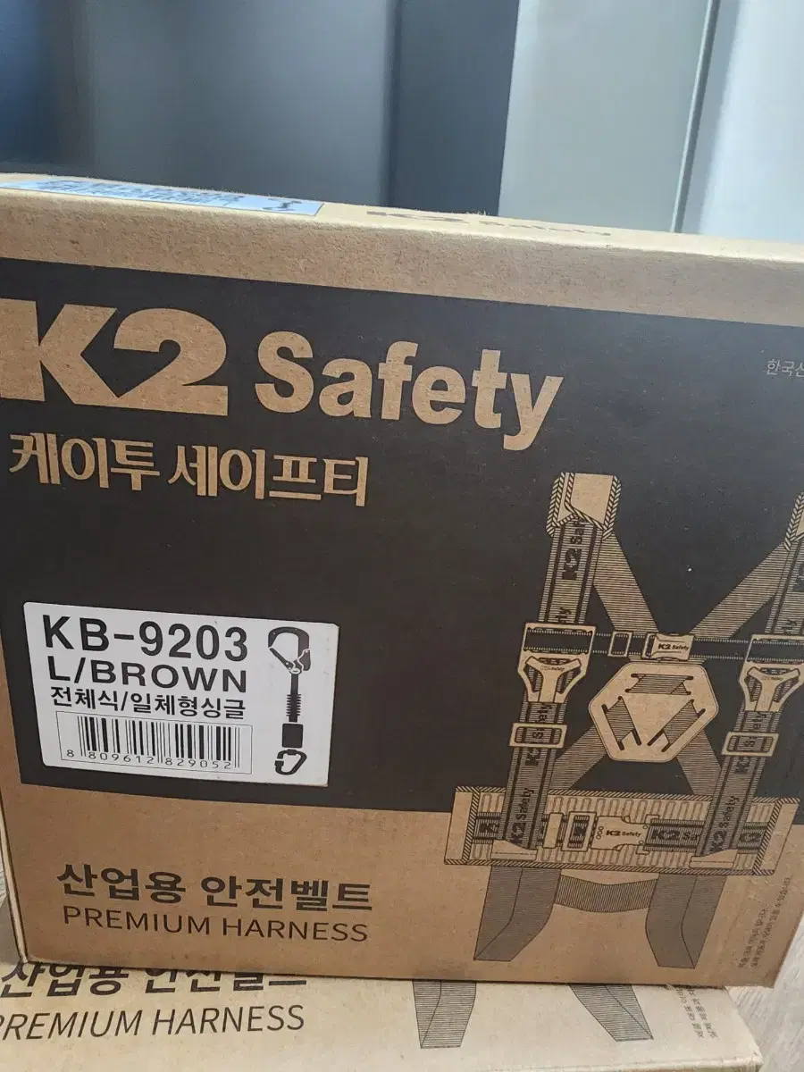 KB-9203 전체식/일체형싱글 라지 2개판매합니다 개봉안한 새제품입니다