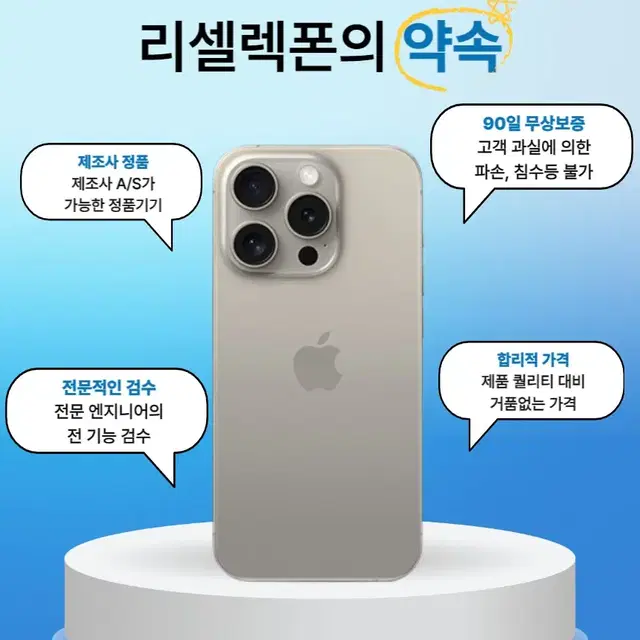 삼성 갤럭시 S20 플러스 클라우드 블루 128GB 특S