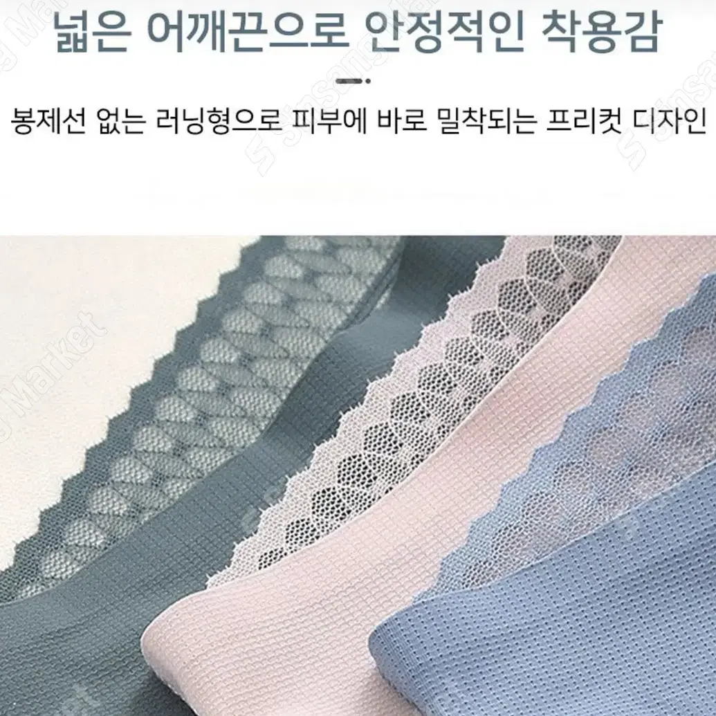 브라탑 L,XL 뒷부분은 레이스임