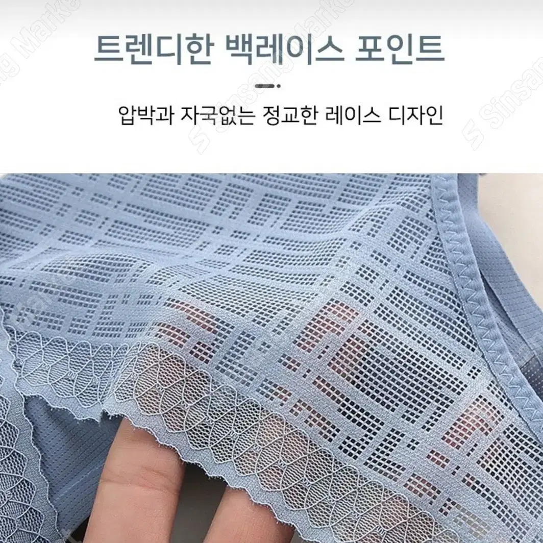 브라탑 L,XL 뒷부분은 레이스임