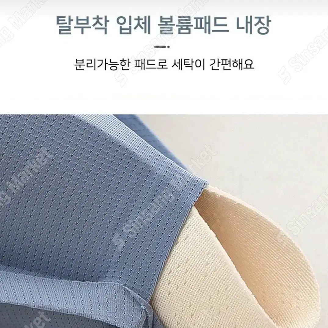 브라탑 L,XL 뒷부분은 레이스임