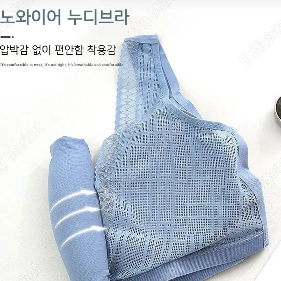 브라탑 L,XL 뒷부분은 레이스임