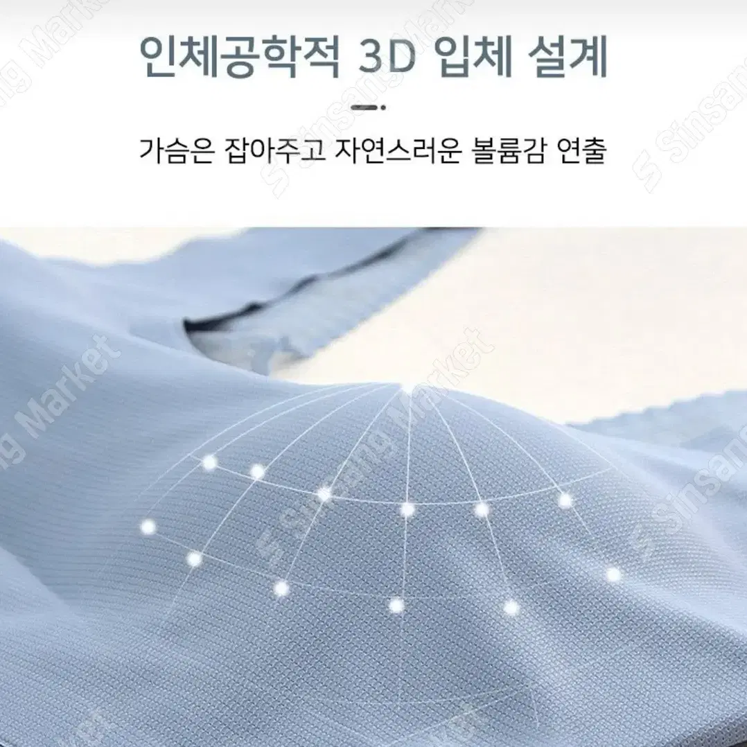 브라탑 L,XL 뒷부분은 레이스임