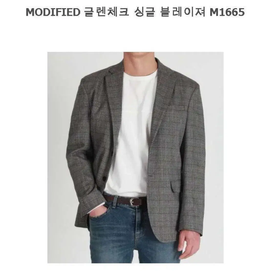 모디파이드 자켓 m