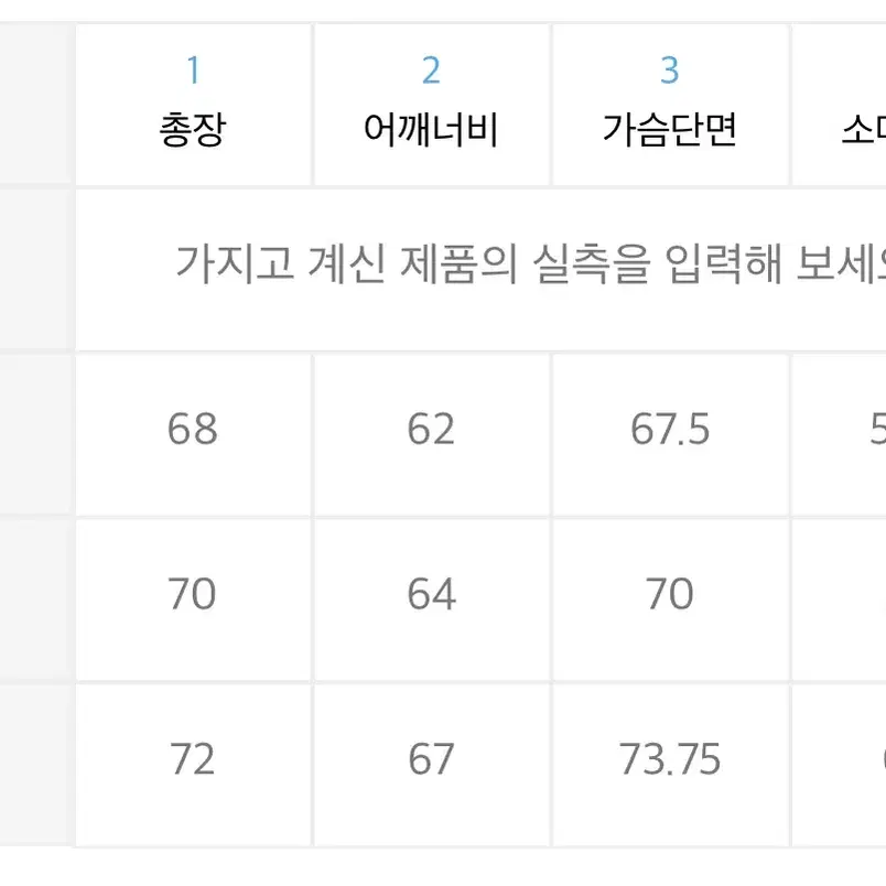 (새상품) 역시즌 골스튜디오 WWFC 엠보 패딩