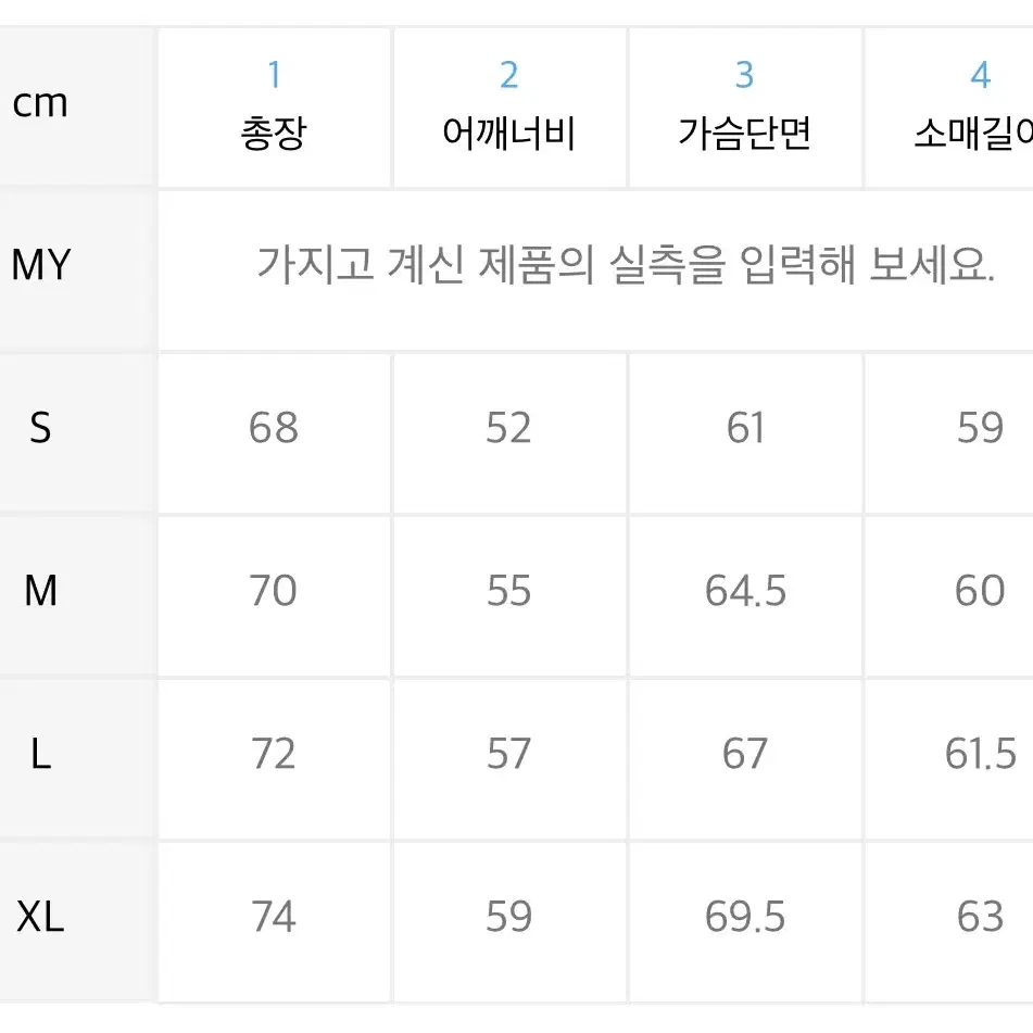 (새상품) 골스튜디오 양면 사용 가능 쉐르파 후리스