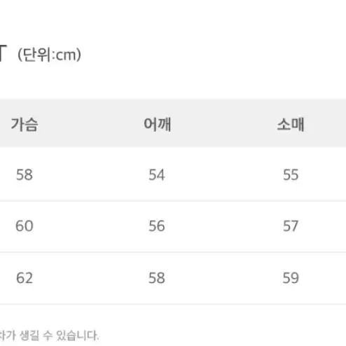 (새상품) 니티드 벌키 브러쉬 스트라이프 가디건 GREEN