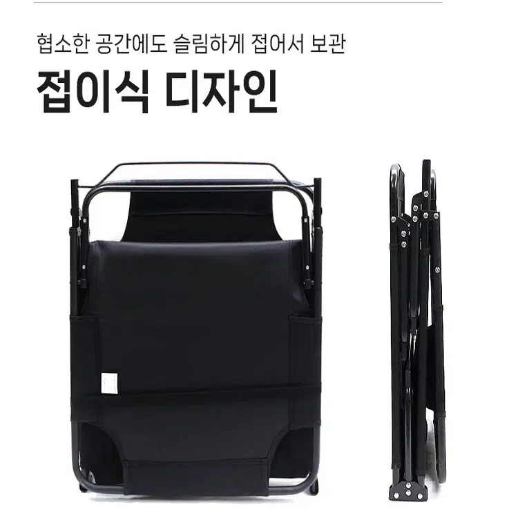 [무료배송] 완전 접이식 간이침대 경량 야전침대 휴대용 각도조절침대