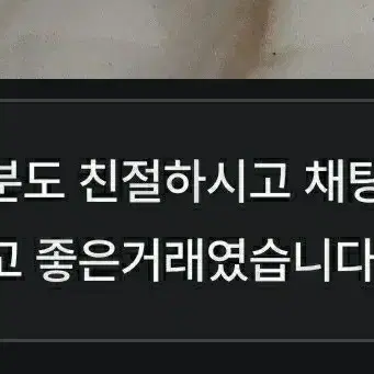 번장 후기 <3