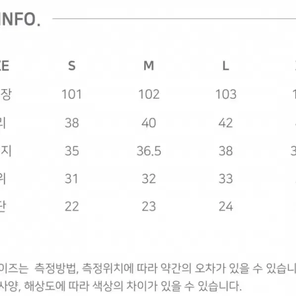 (새상품) 오무진 벨티드 원턱 와이드 팬츠 (INDIGO)