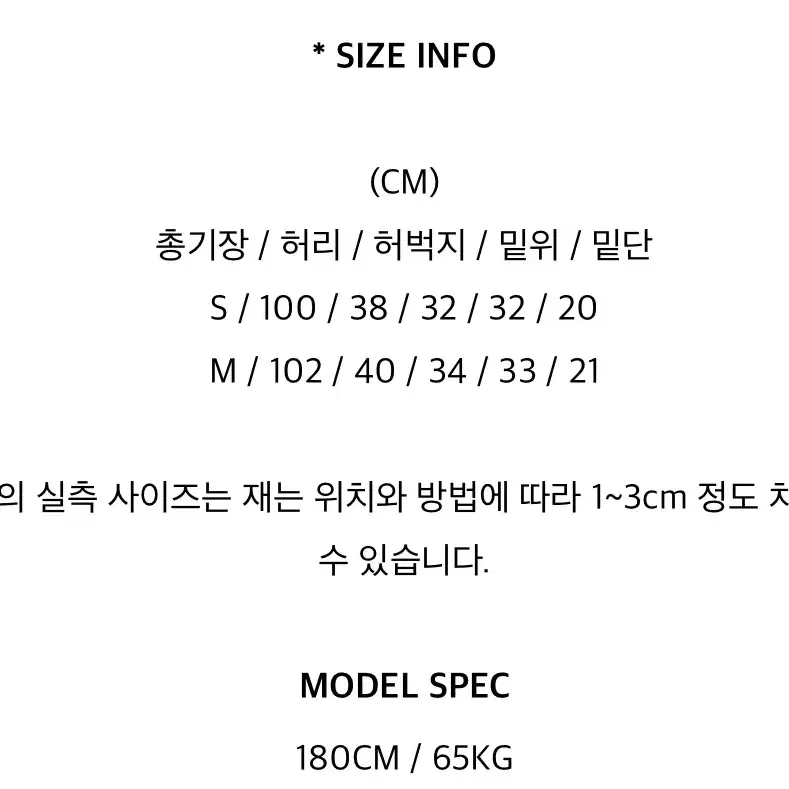 (새상품) 쿠드그라스 리플렉트 본대지 팬츠 카키