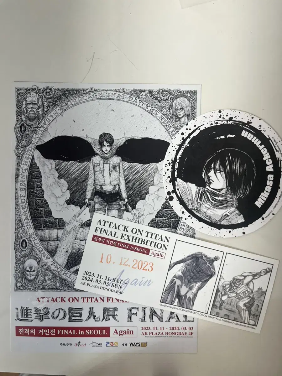 Attack on Titan of Jin set class disposal!