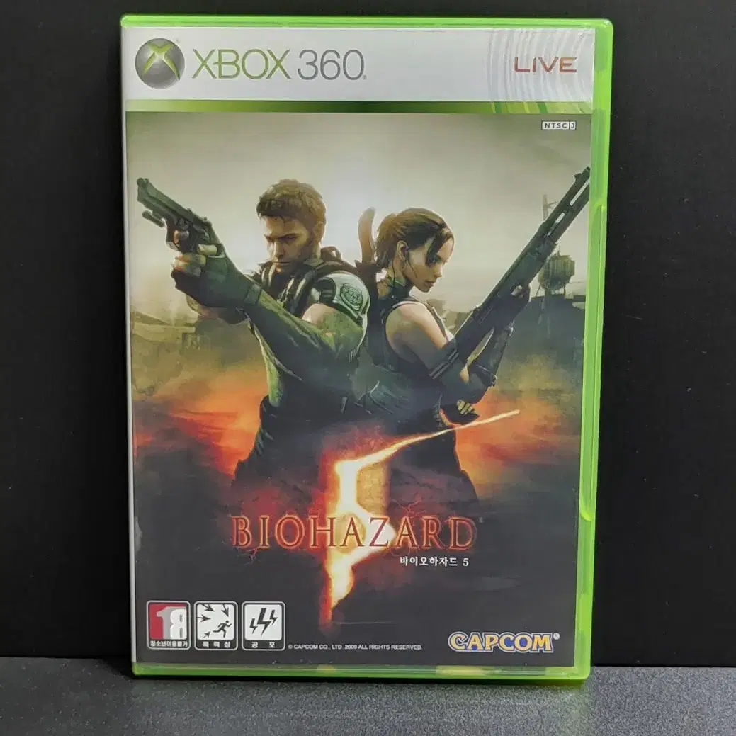 XBOX360: 정발 바이오하자드5 정통 서바이벌 호러 명작 시리즈