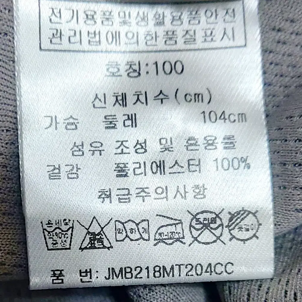 새제품/장미쉘바스키아 기능성반팔티100/여름골프티/1싼