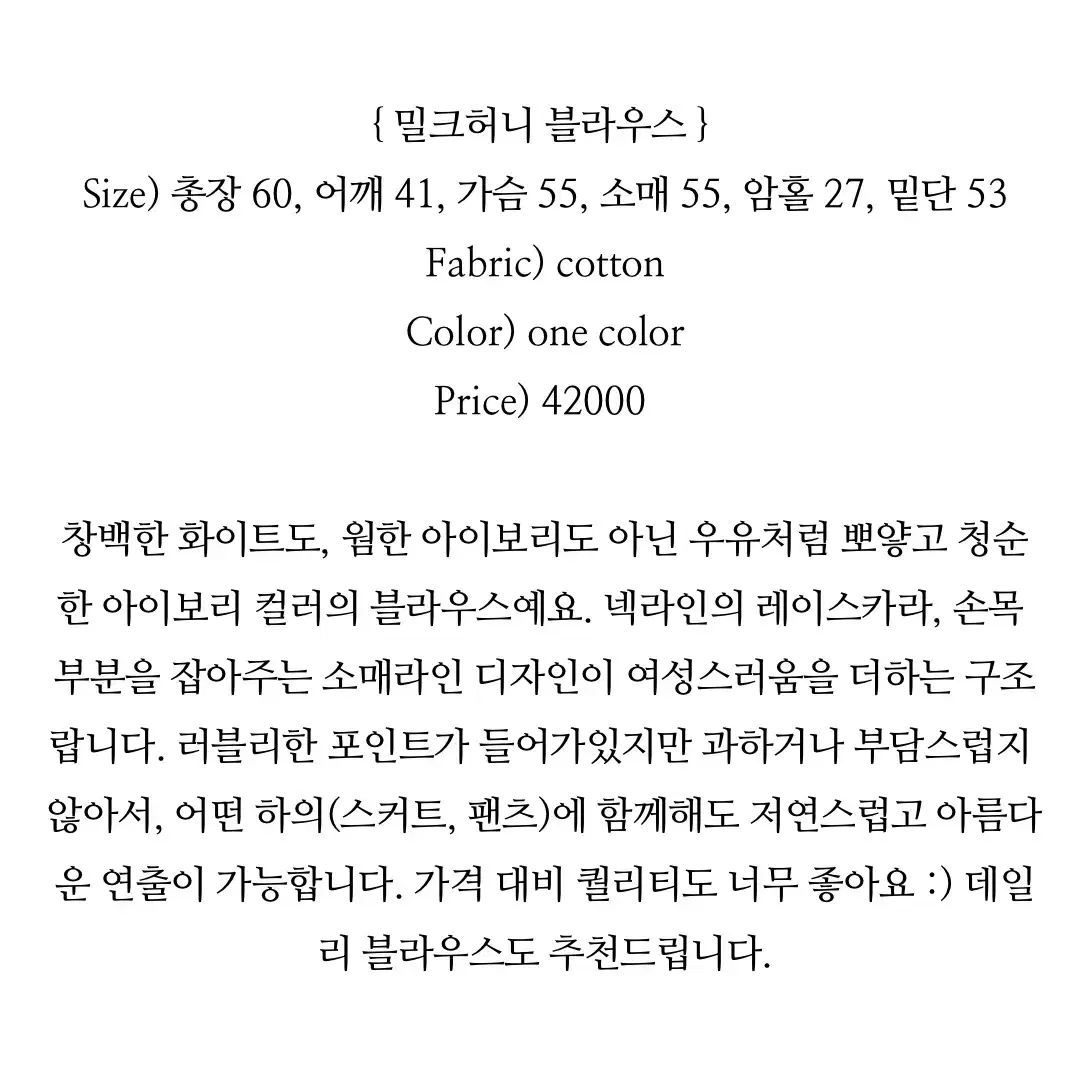 레몬허니빈티지 블라우스 빈티지 모리룩 엔느 몬니 샵안단테