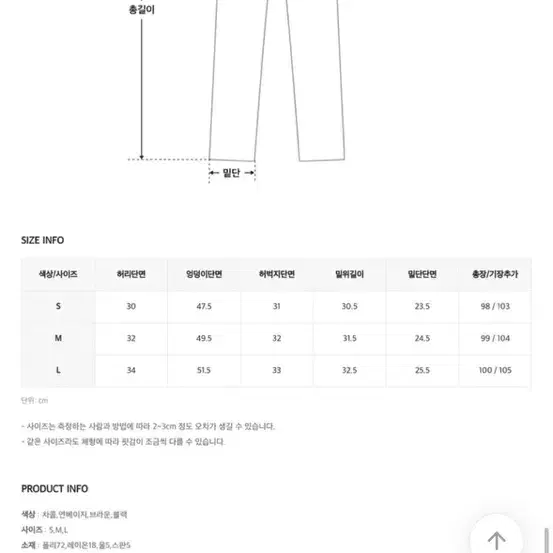 히니크 제작 바지     소녀레시피 모던로브 하와 프롬비기닝