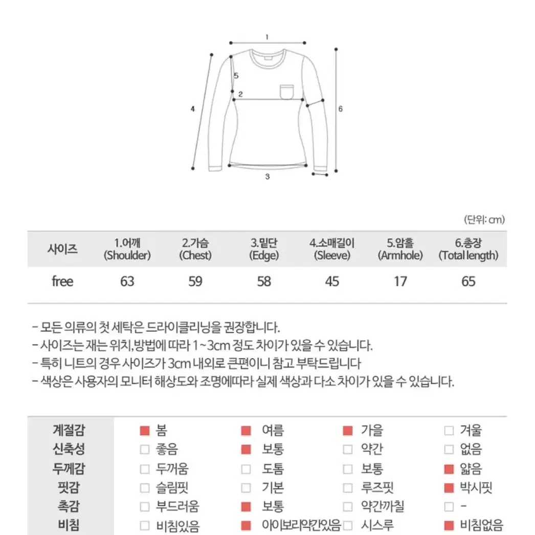 [새상품] 챠콜 오버핏 긴팔티셔츠