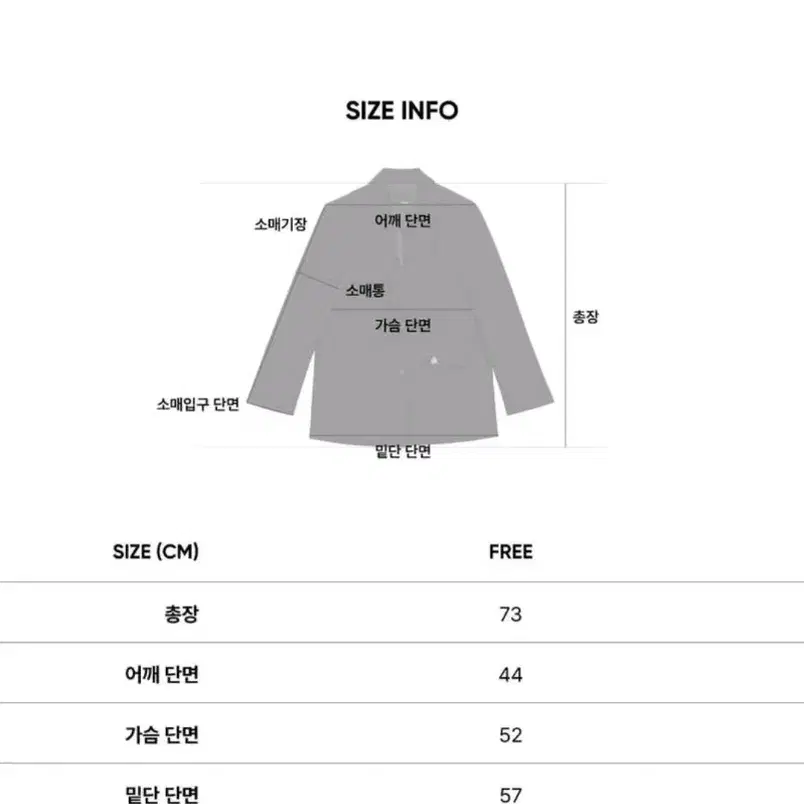 (정품) CITYBREEZE 사선절개싱글자켓