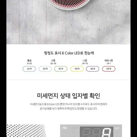 쿠쿠 인스퓨어 W8300 AC-W70M10FWS 타워형 공기청정기