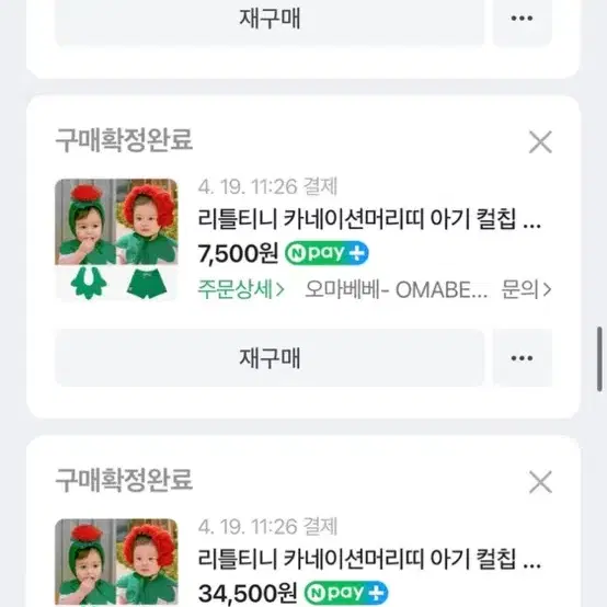 카네이션 머리띠+니삭스 일괄