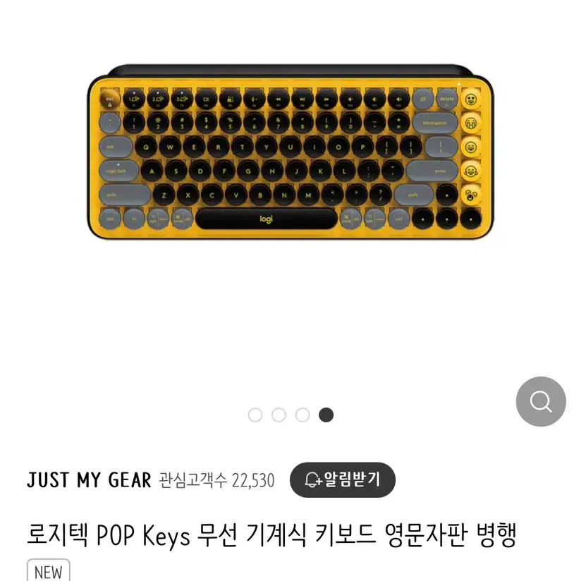 로지텍 POP Keys 무선 기계식 키보드