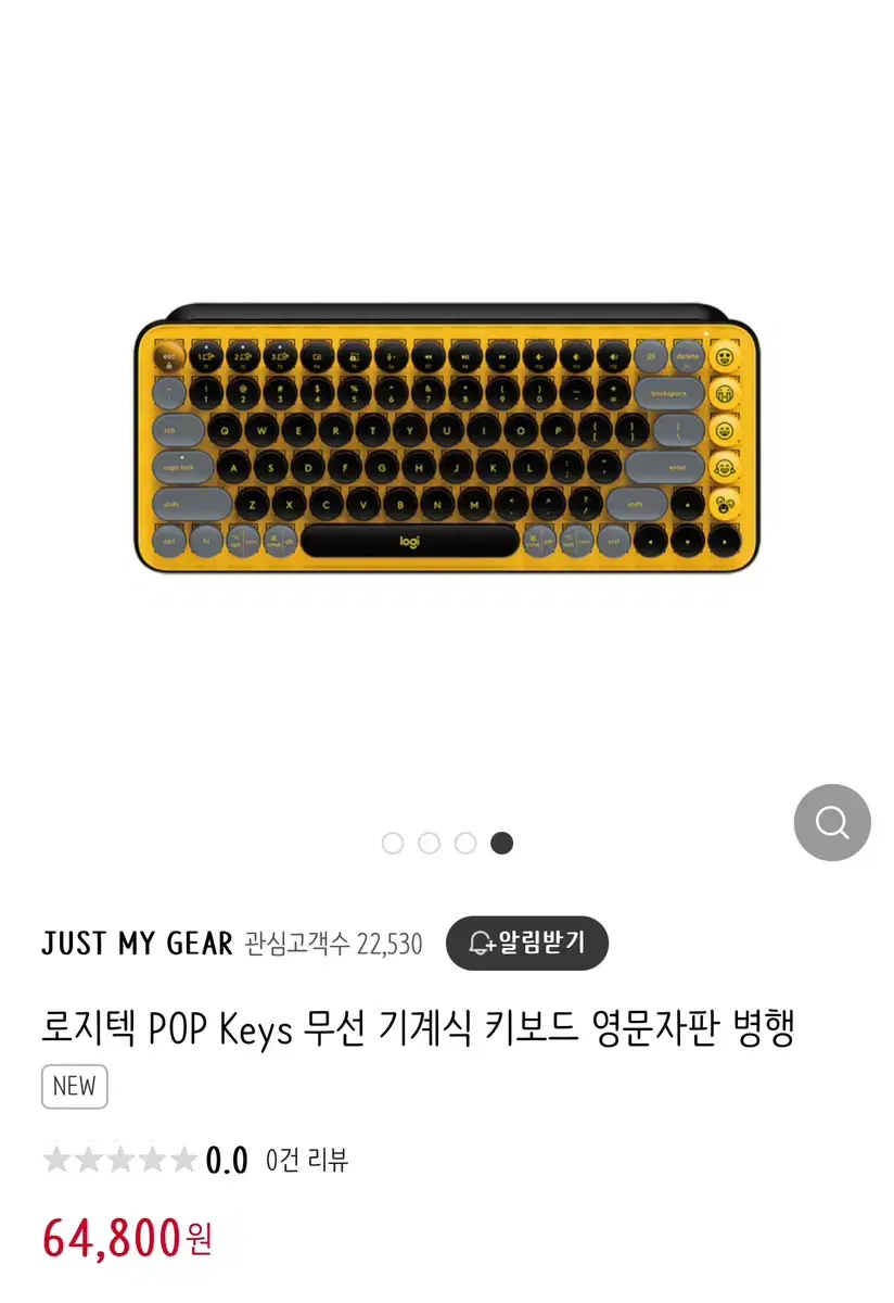 로지텍 POP Keys 무선 기계식 키보드