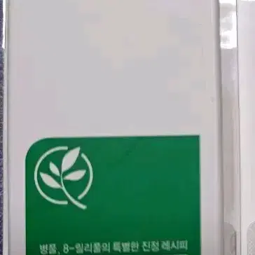 땡큐파머 피토 릴리풀 시카 젤 클렌저